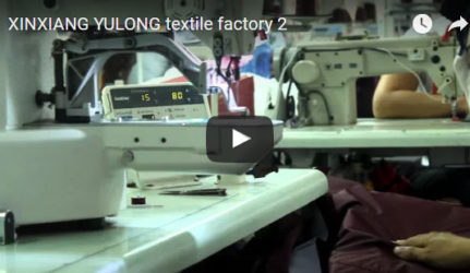 Завод Синьсян Юлон Текстиль 2